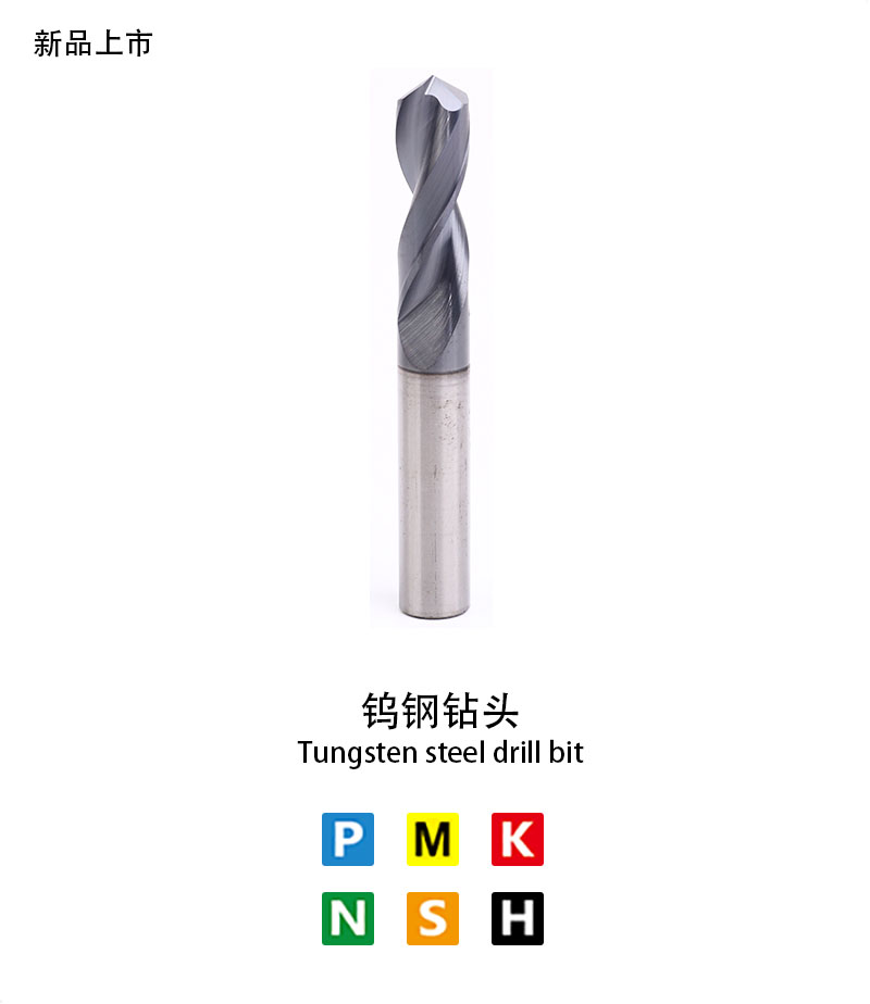 Tungsten thép khoan bit